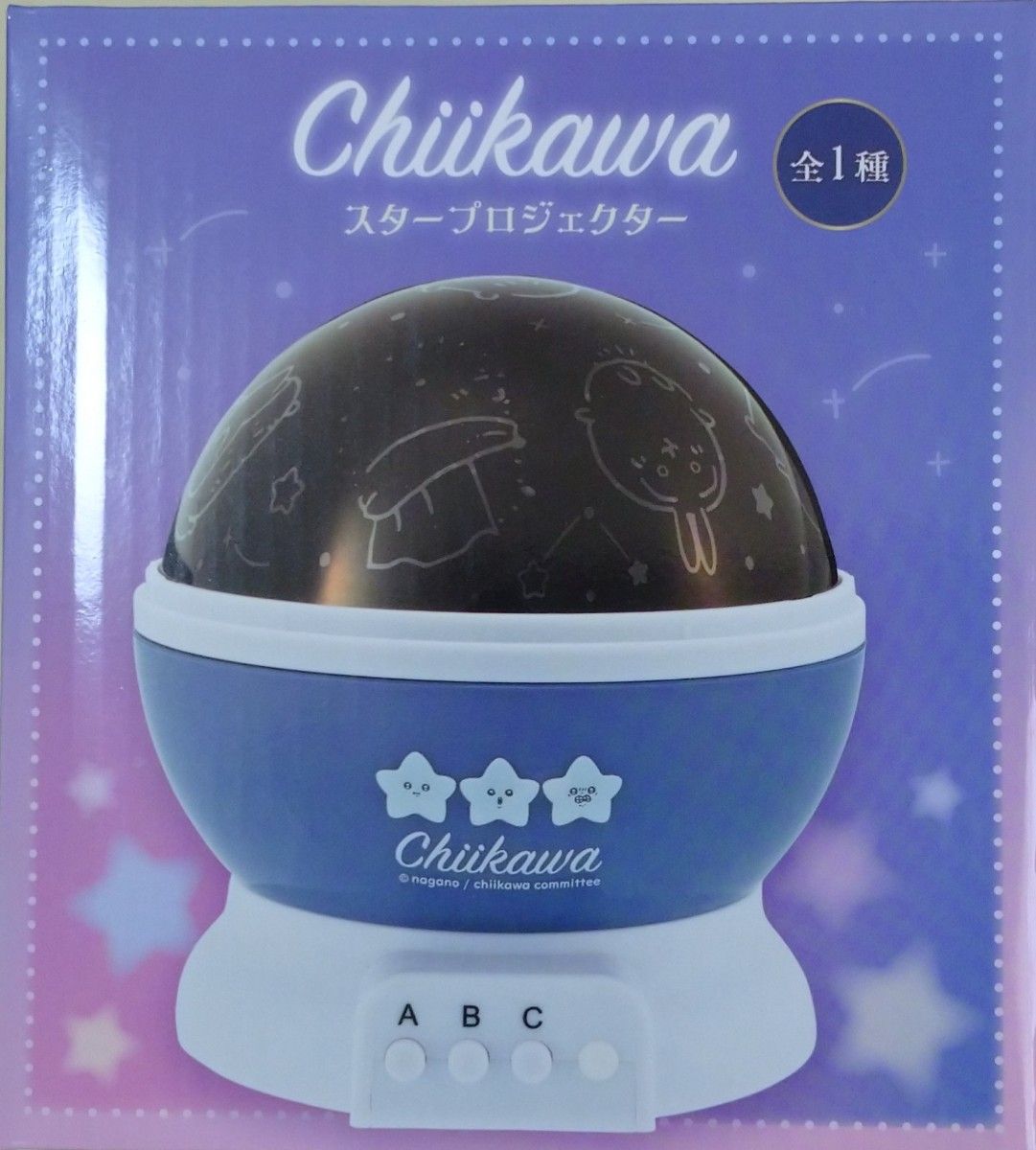 ちいかわ スタープロジェクター Chiikawa X5 ちいかわ スター