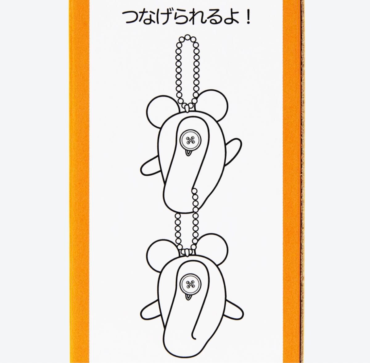 ハロウィン ディズニー おばけミッキー ぬいぐるみキーチェーン 新品未