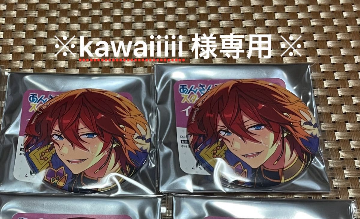 あんスタ 天城燐音 マトリックス イベコレ缶バッジ あんスタ 天城燐音