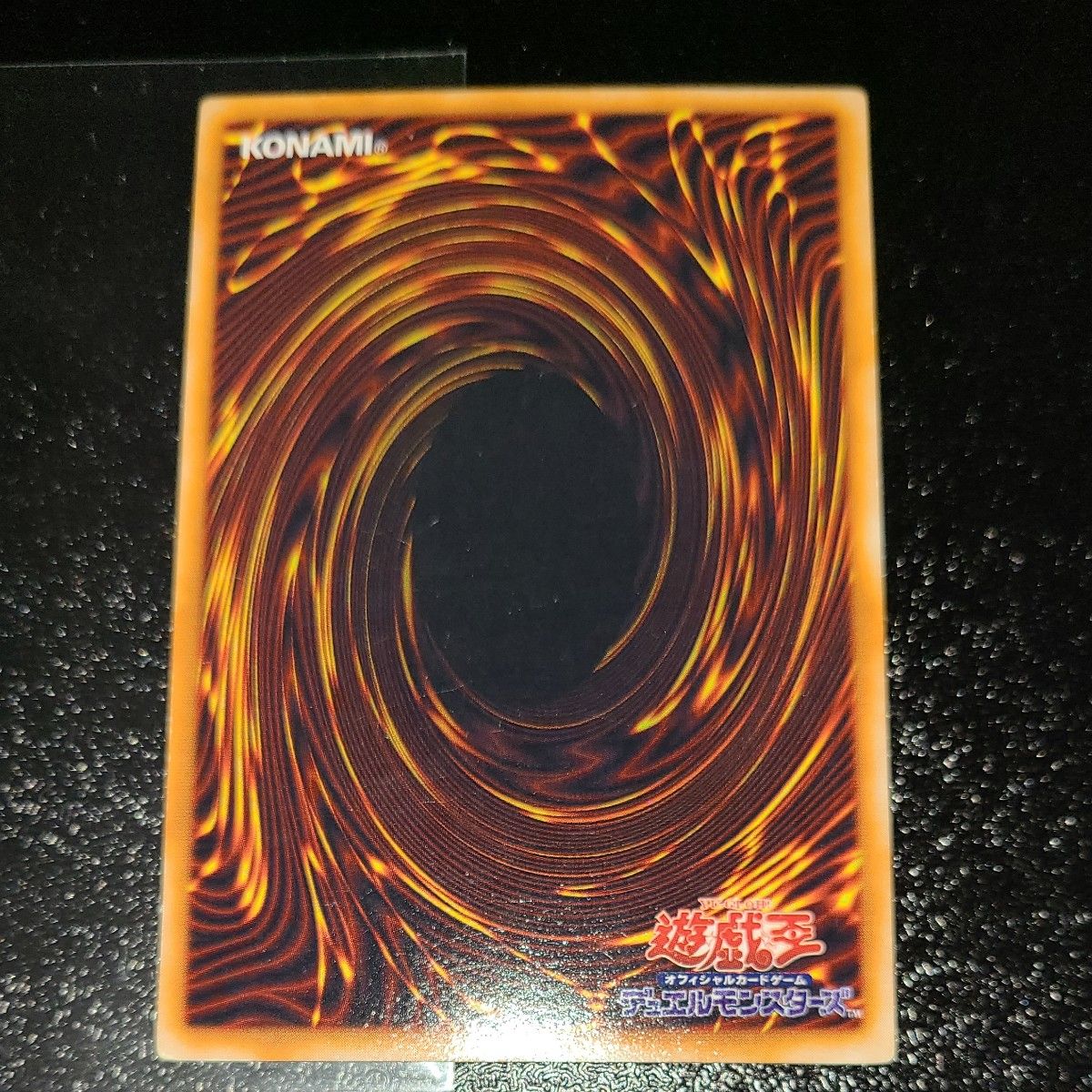 遊戯王 レッドアイズ・ブラックメタルドラゴン 初期シークレット