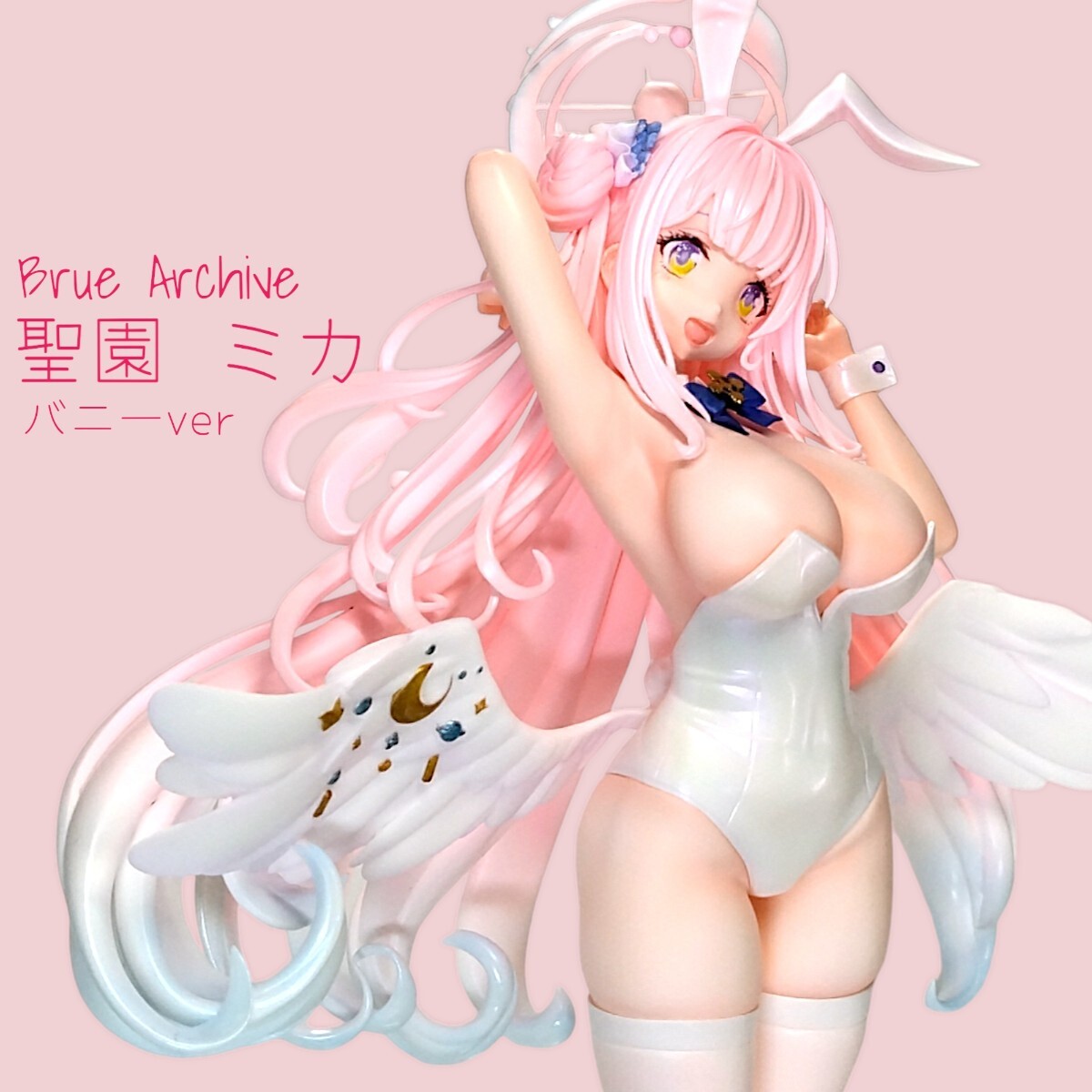 Yahoo!オークション - 塗装済 完成品 聖園ミカ バニーver ブルーアーカ