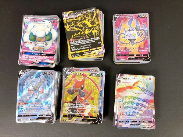 ポケモンカード SR SSR SAR まとめ売り 300枚