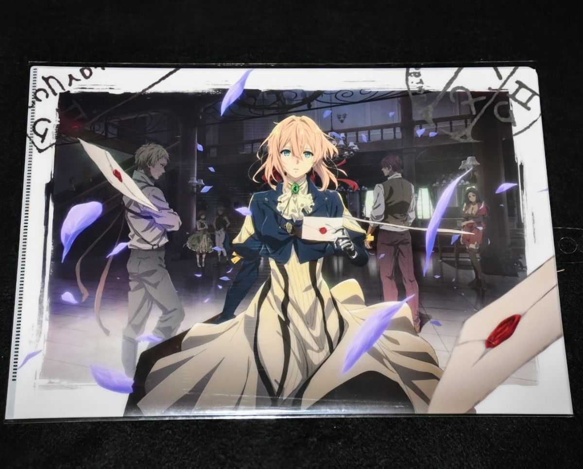 未開封】ヴァイオレット・エヴァーガーデン クリアファイル3セット(4