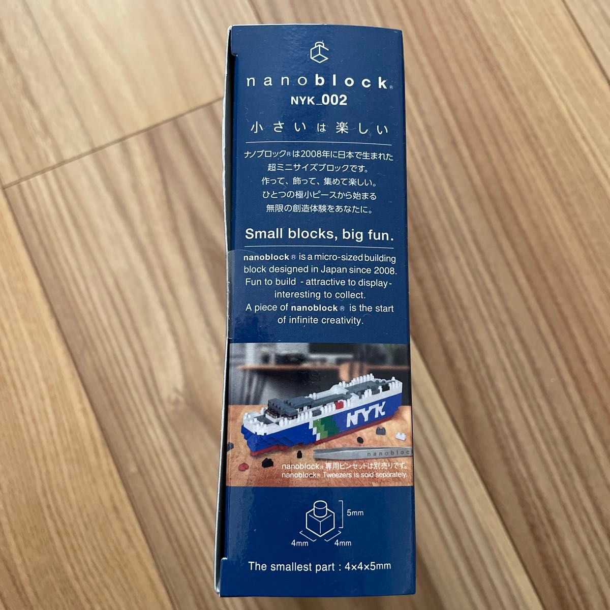 日本郵船 NYK nanoblock ナノブロック｜Yahoo!フリマ（旧PayPayフリマ）