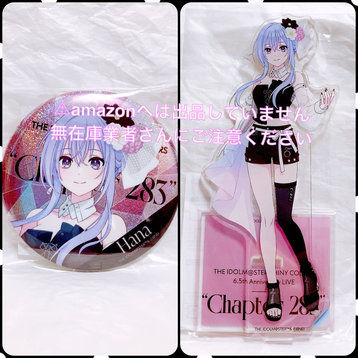 鈴木羽那 6 5th Live アクスタ 缶バッジ 限定品 セット 未開封