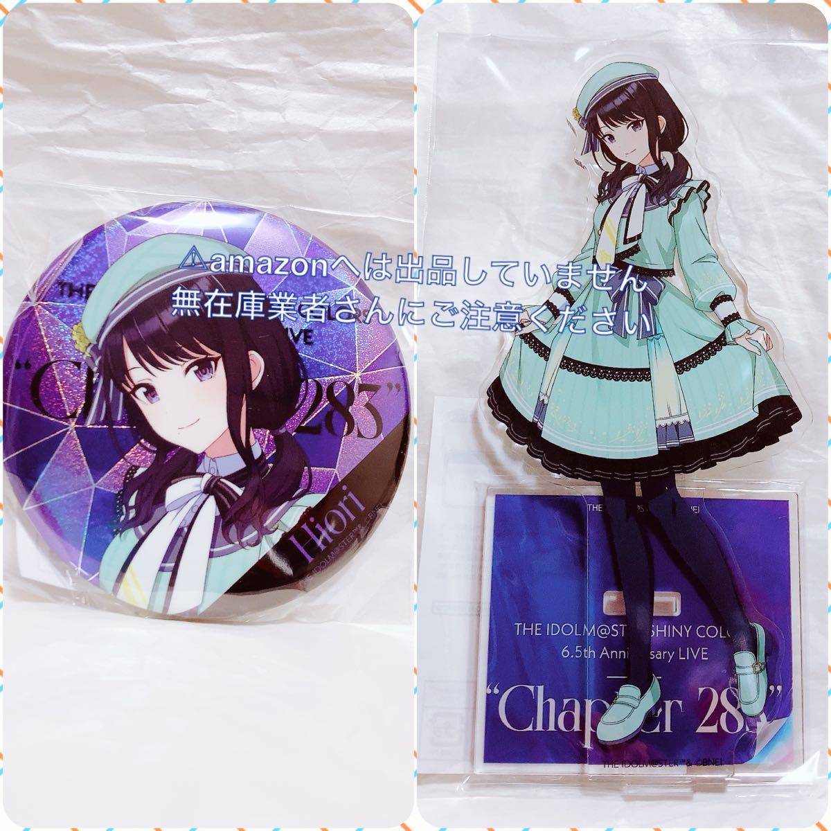 風野灯織 6 5th Live アクスタ 缶バッジ 限定品 セット 未開封