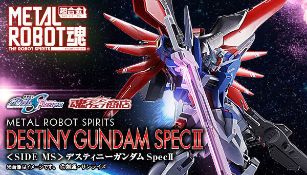 メタルロボット魂 SIDE MS デスティニーガンダムSpecII
