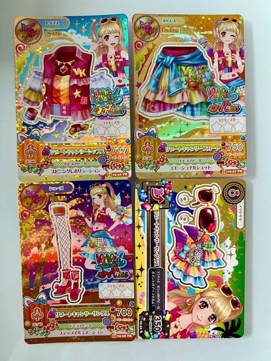 明日出品停止 最終値下げ 最安値 アイカツ アイカツカード リゾート