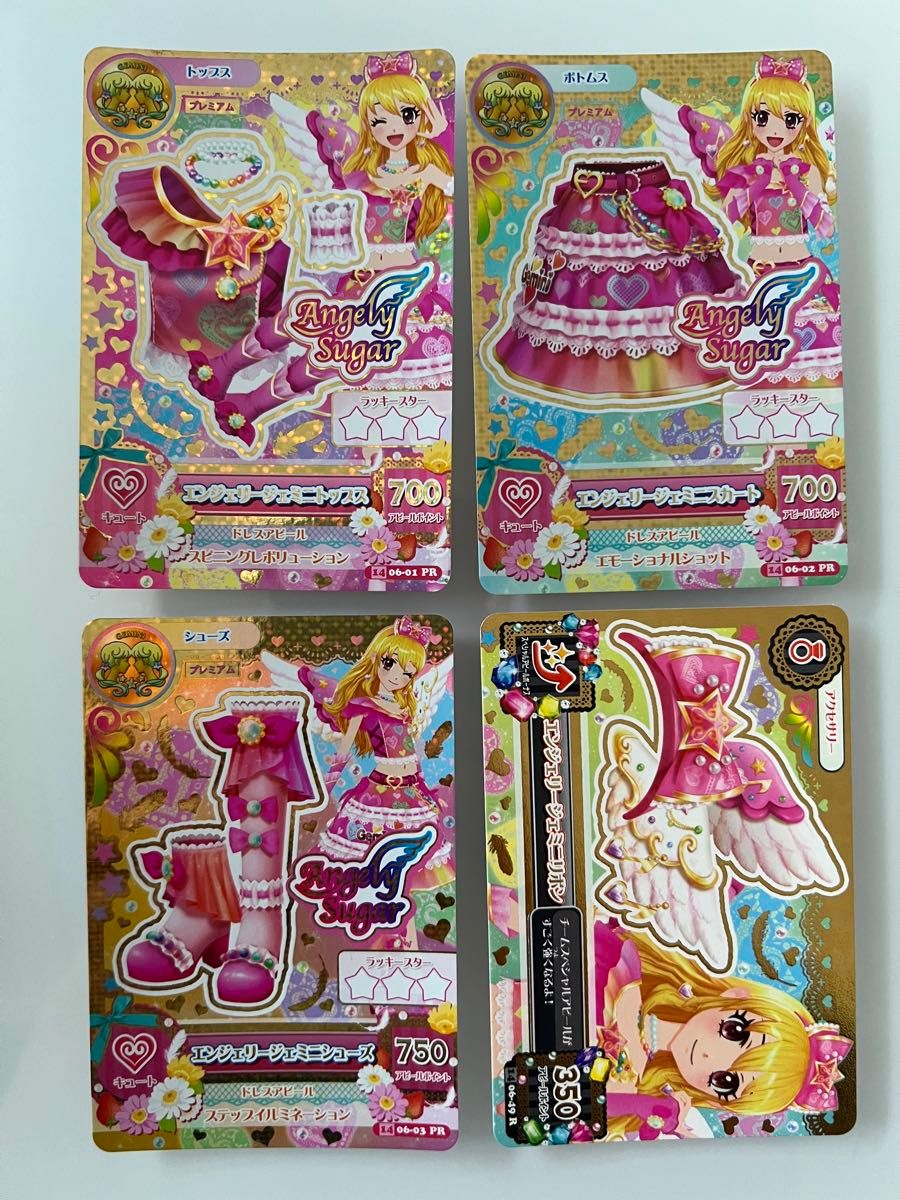 アイカツ！】カードまとめ売り約600枚プレミアムレア入りE【最終値下げ