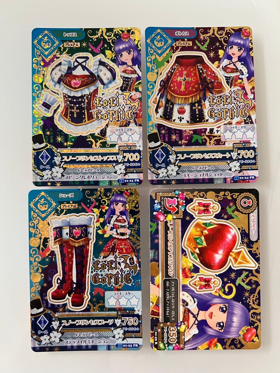 アイカツ アイカツカード スノープリンセス 氷上スミレ プレミアムレア