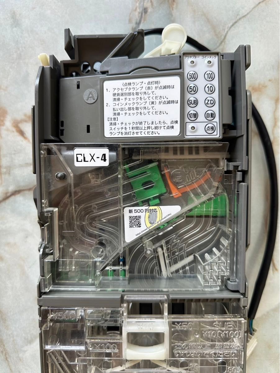 新500円対応 】新品コンラックス コインメック