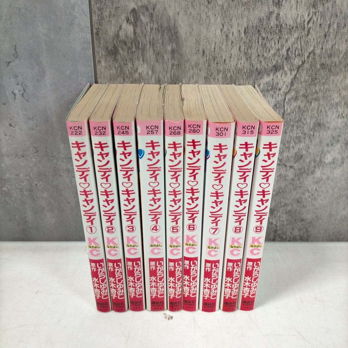 初版」キャンディ・キャンディ 全9巻セット キャンディ・キャンディ 全