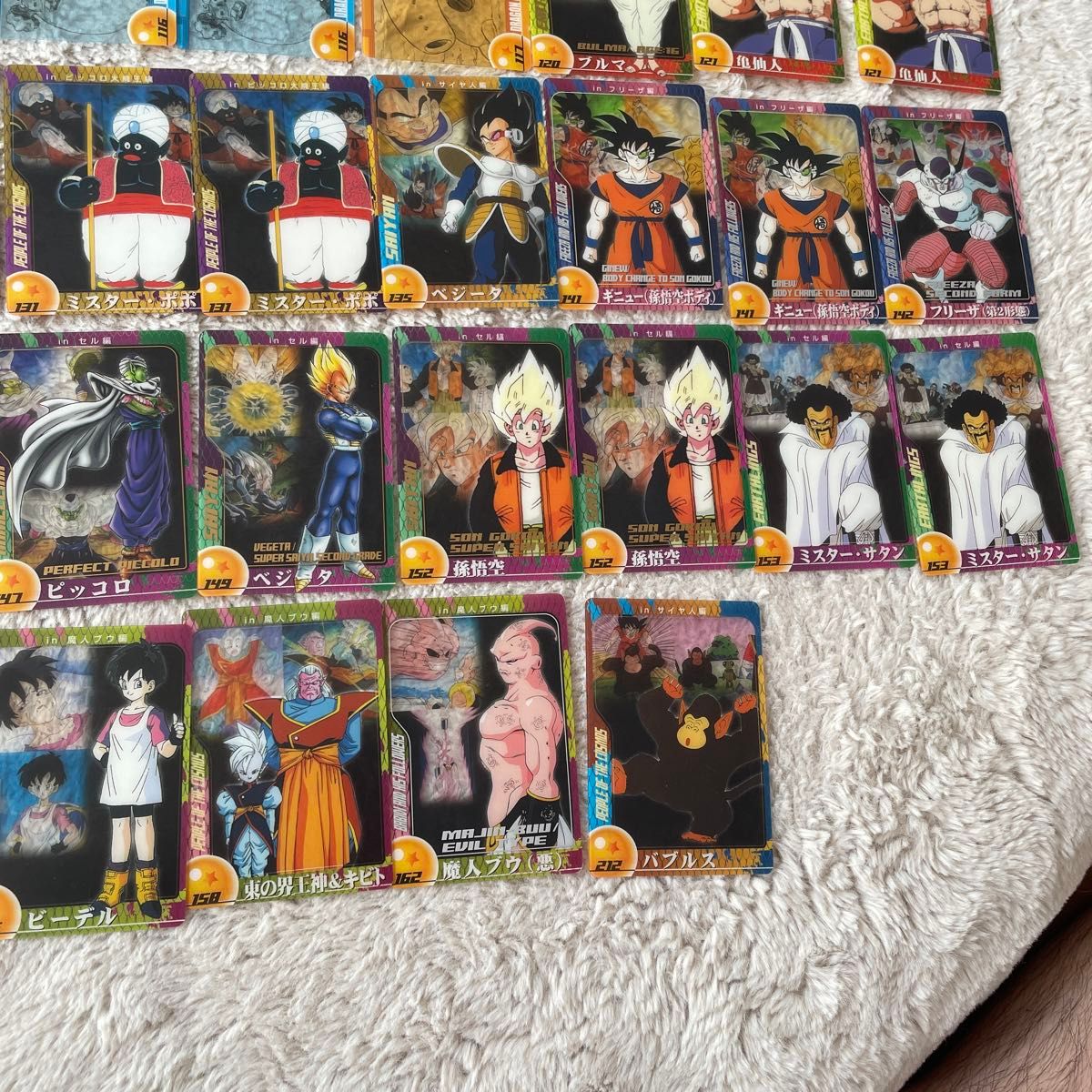 ドラゴンボール 森永ウエハース・カード120枚セット ドラゴンボール
