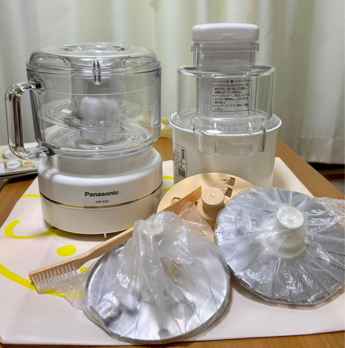 新品☆パナソニック フードプロセッサー MK-K81-W☆ホワイト