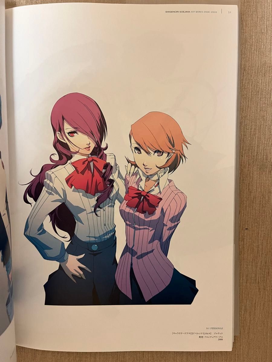 副島成記 ART WORKS 2004-2010｜Yahoo!フリマ（旧PayPayフリマ）