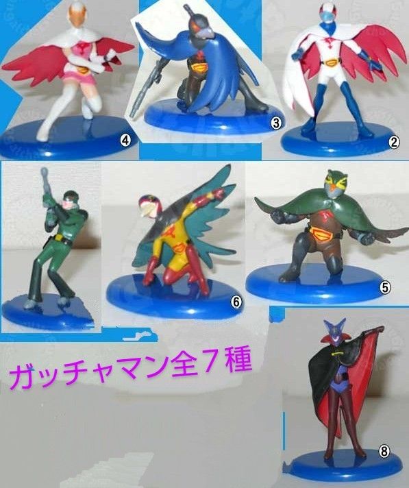 科学忍者隊ガッチャマン フィギュア8種セット