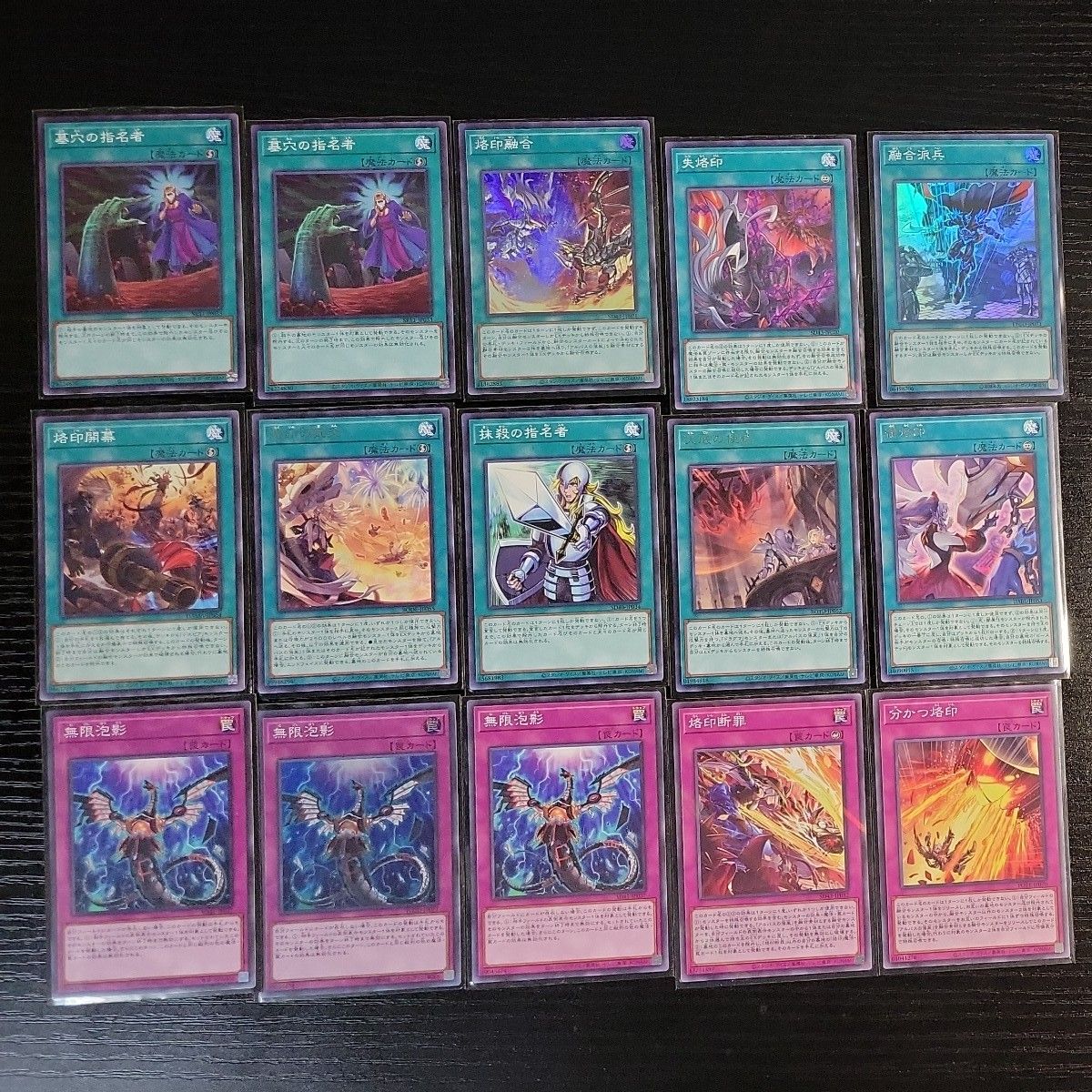 遊戯王 烙印デッキ メイン41枚 EX15枚 手札誘発込み｜Yahoo!フリマ（旧