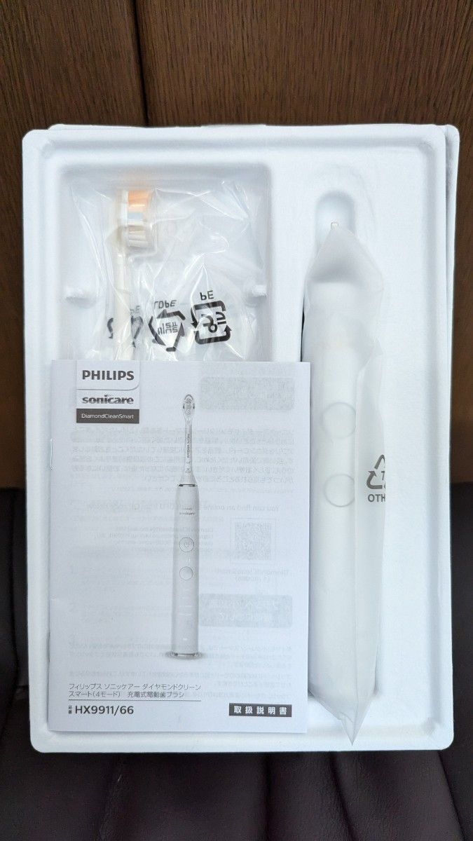 替えブラシ6本付き】フィリップス 電動歯ブラシ ソニッケアー