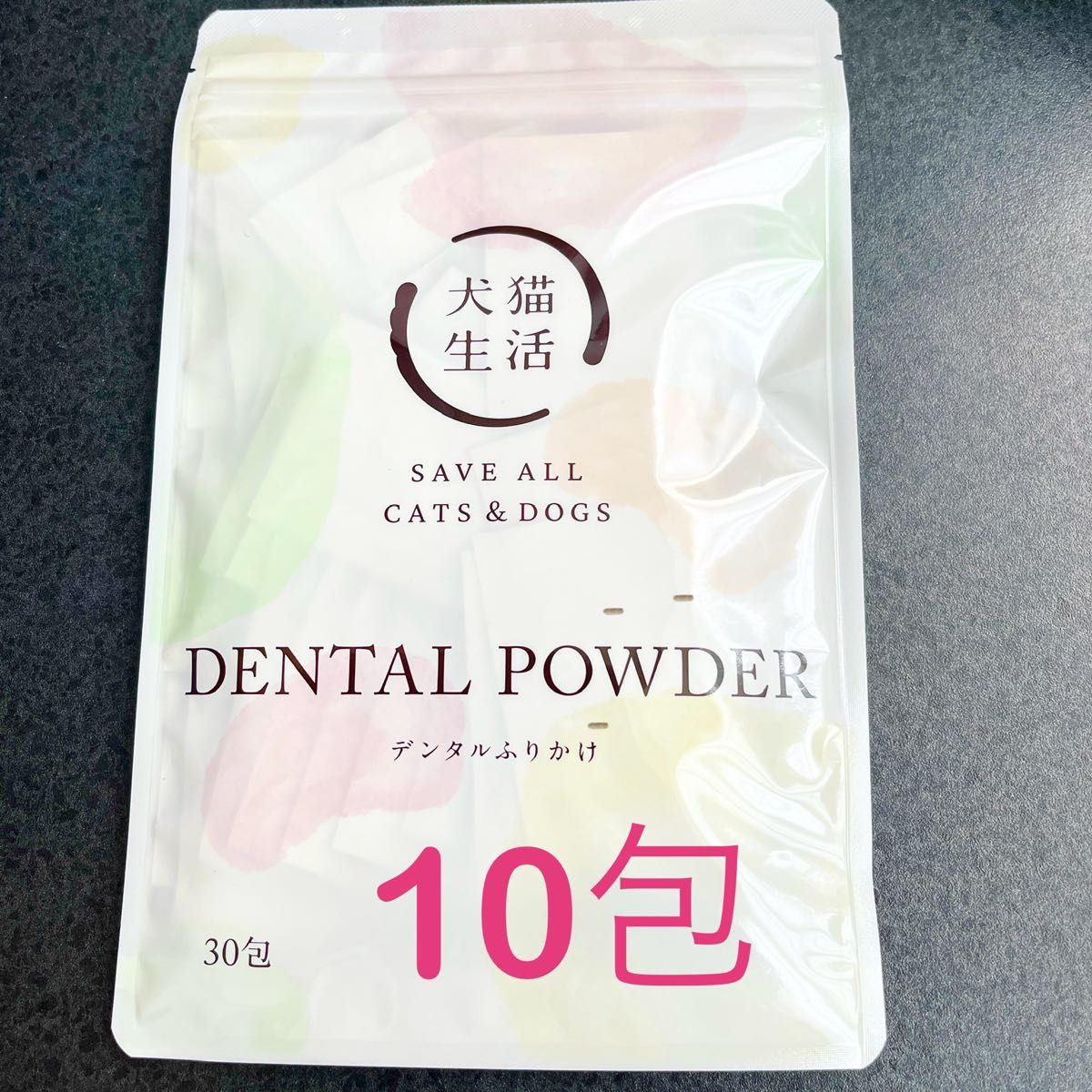 デンタルパウダー 30包入り✖️2袋 【公式通販】