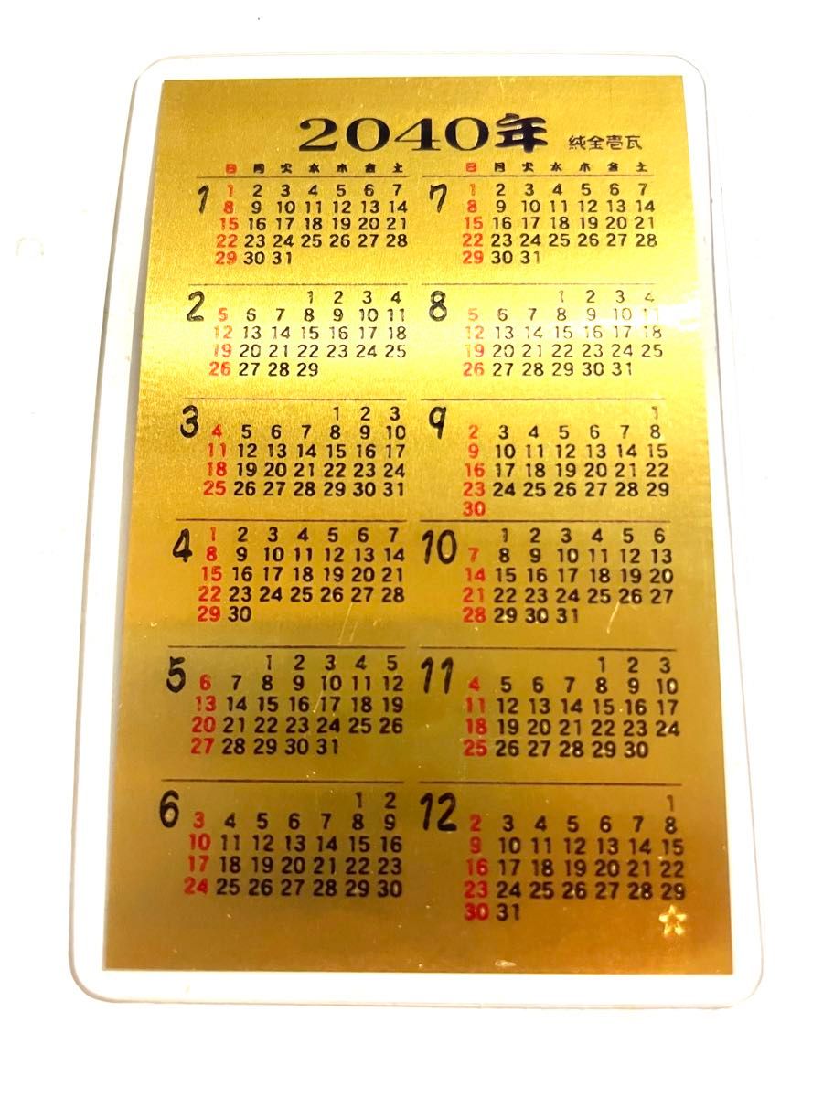 純金」田中金属 純金 カレンダー 2000年 ミレニアムの記念！ 純金
