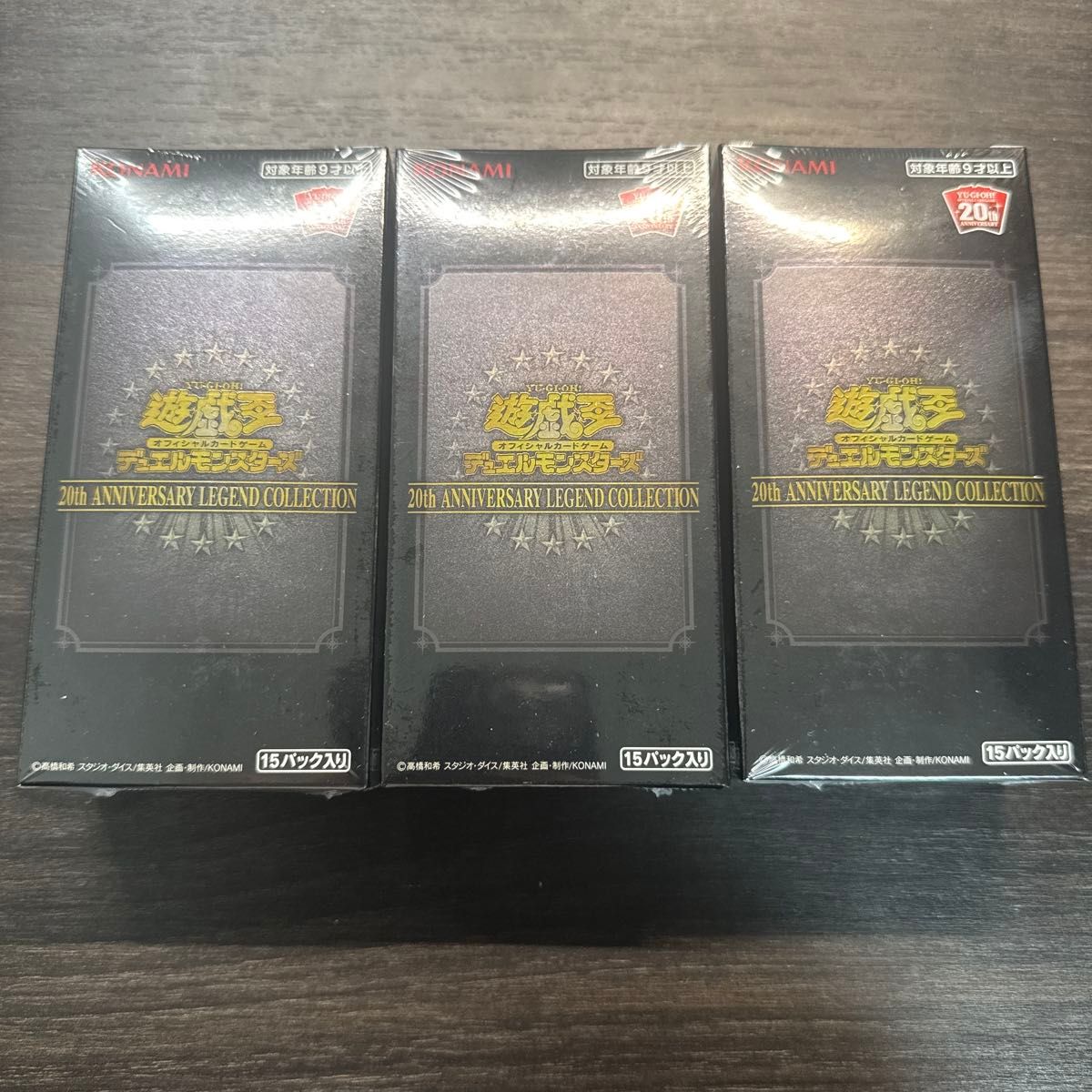 20th anniversary legend collection 3箱