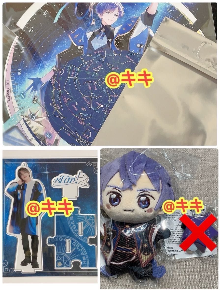 志麻 グッズまとめ売り 志麻 グッズ まとめ売り 浦島坂田船 ♡ 志麻