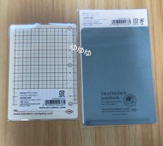 トラベラーズノート 下敷き クリアファイル クリアホルダー 2024