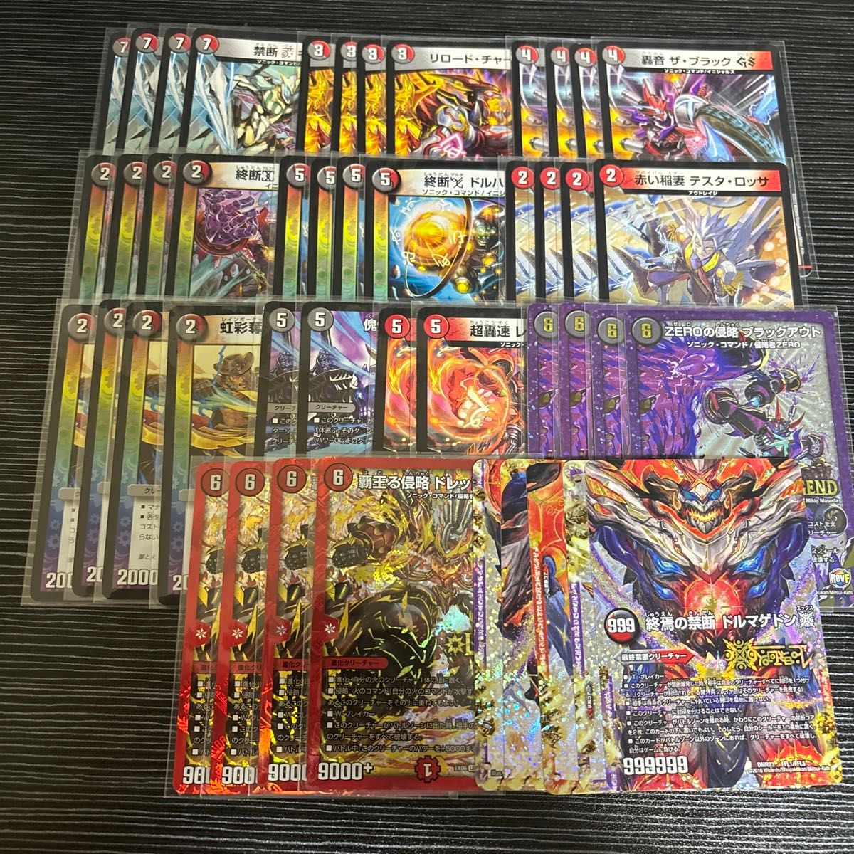 赤黒ドルマゲドン デュエルマスターズ 構築済みデッキ｜Yahoo!フリマ