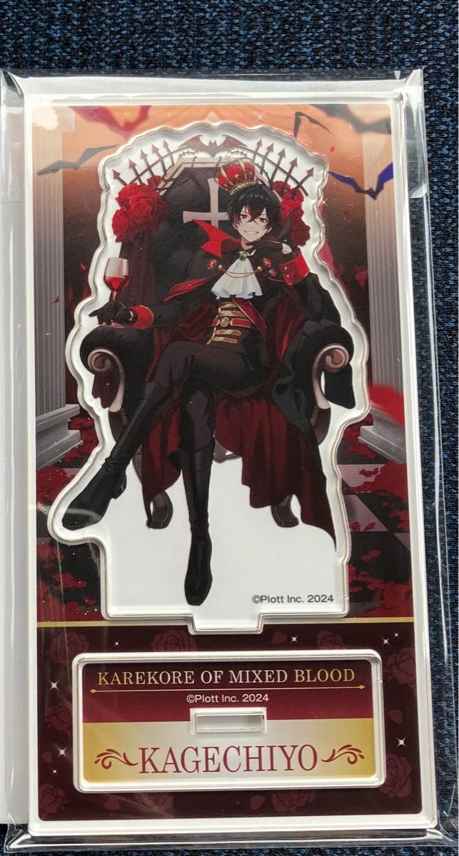 混血のカレコレ カゲチヨ アクリルスタンド ローソン｜Yahoo!フリマ