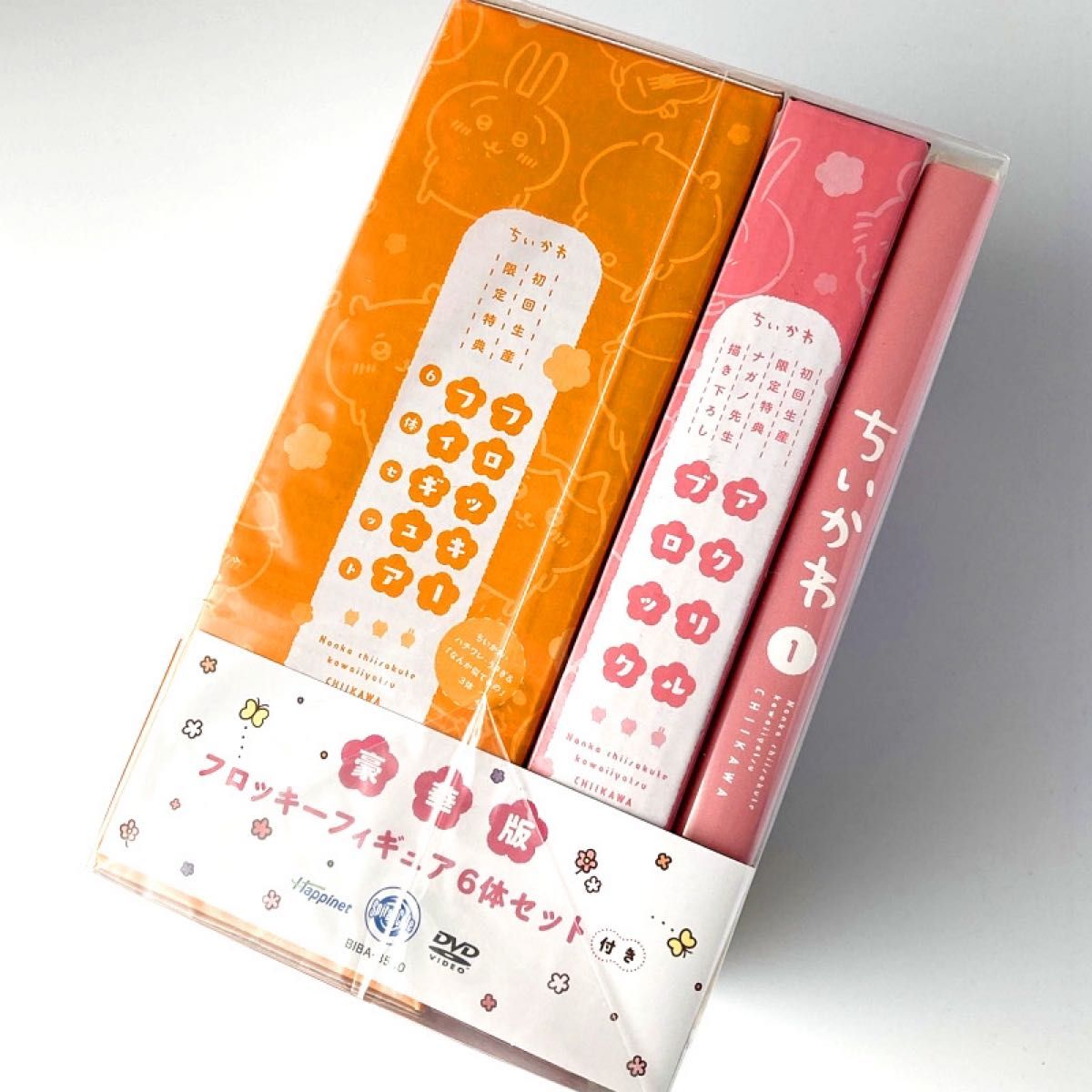 新品未開封 ちいかわ 豪華版 1 フロッキーフィギュア6体セット付き DVD