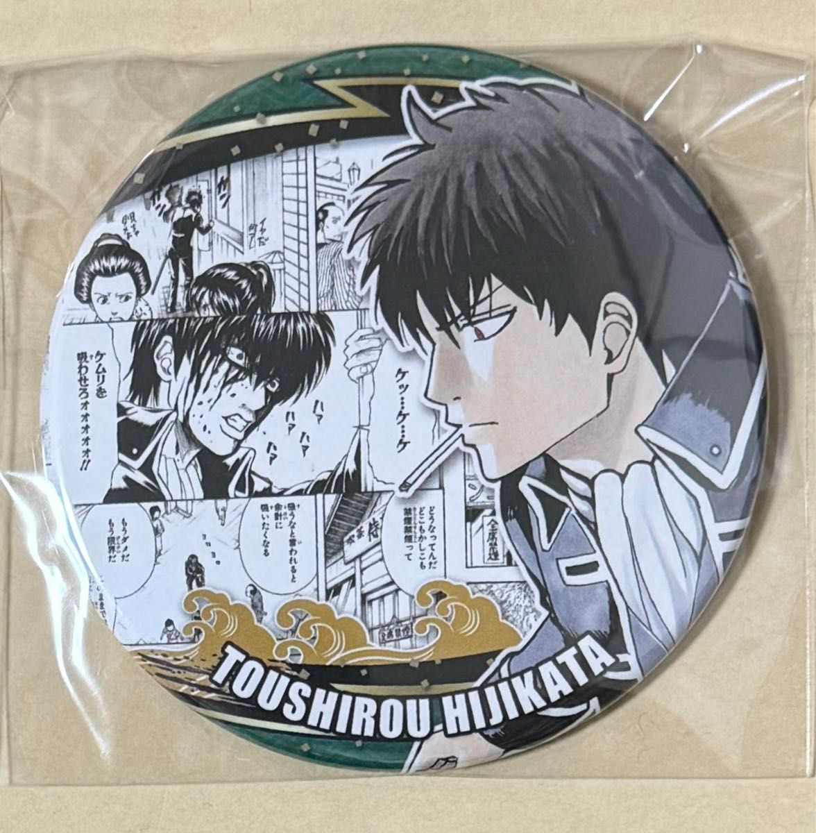 銀魂 コレクション缶バッジ HEROS ヒーローズ ヒーロー 土方十四郎 9種