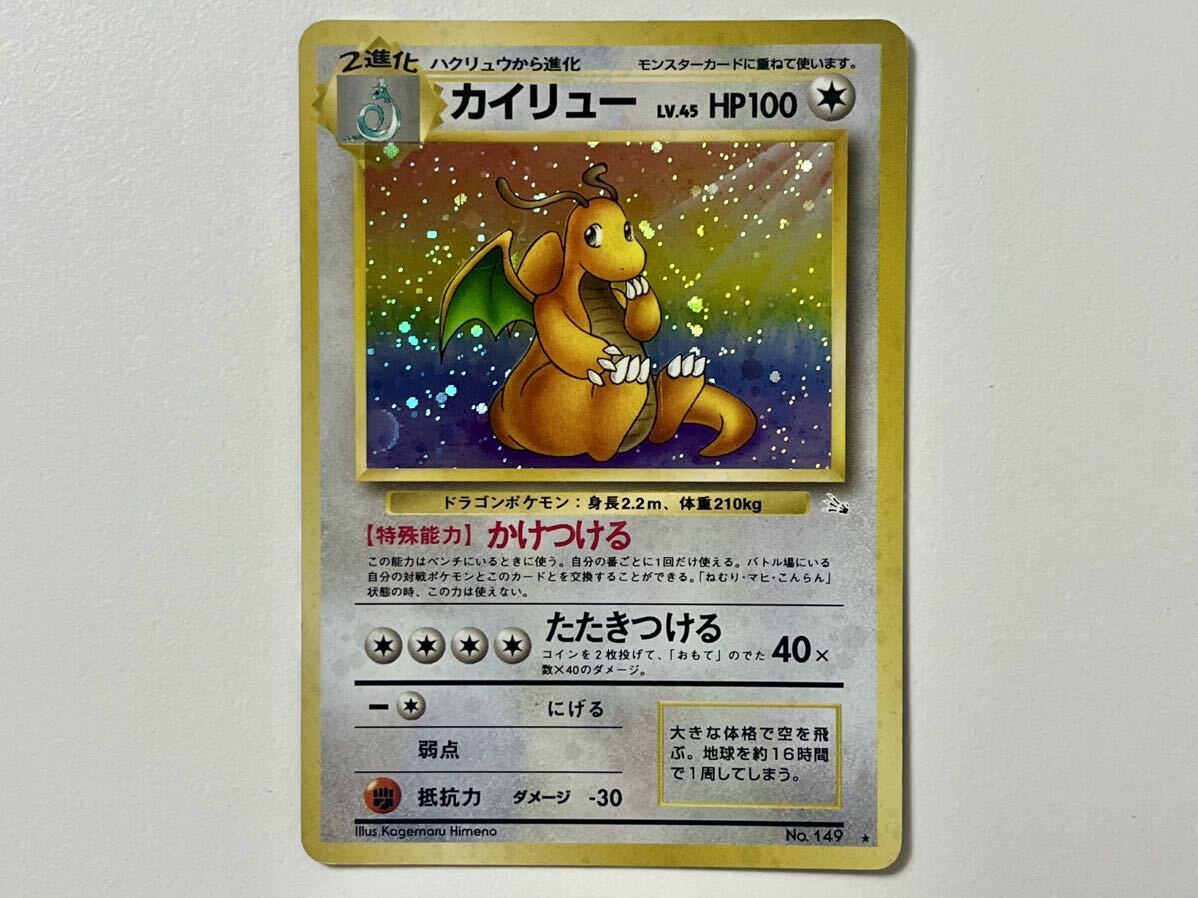 ポケカ約3000枚 まとめ売り 引退品 旧裏BW XYなど ポケカ約3000