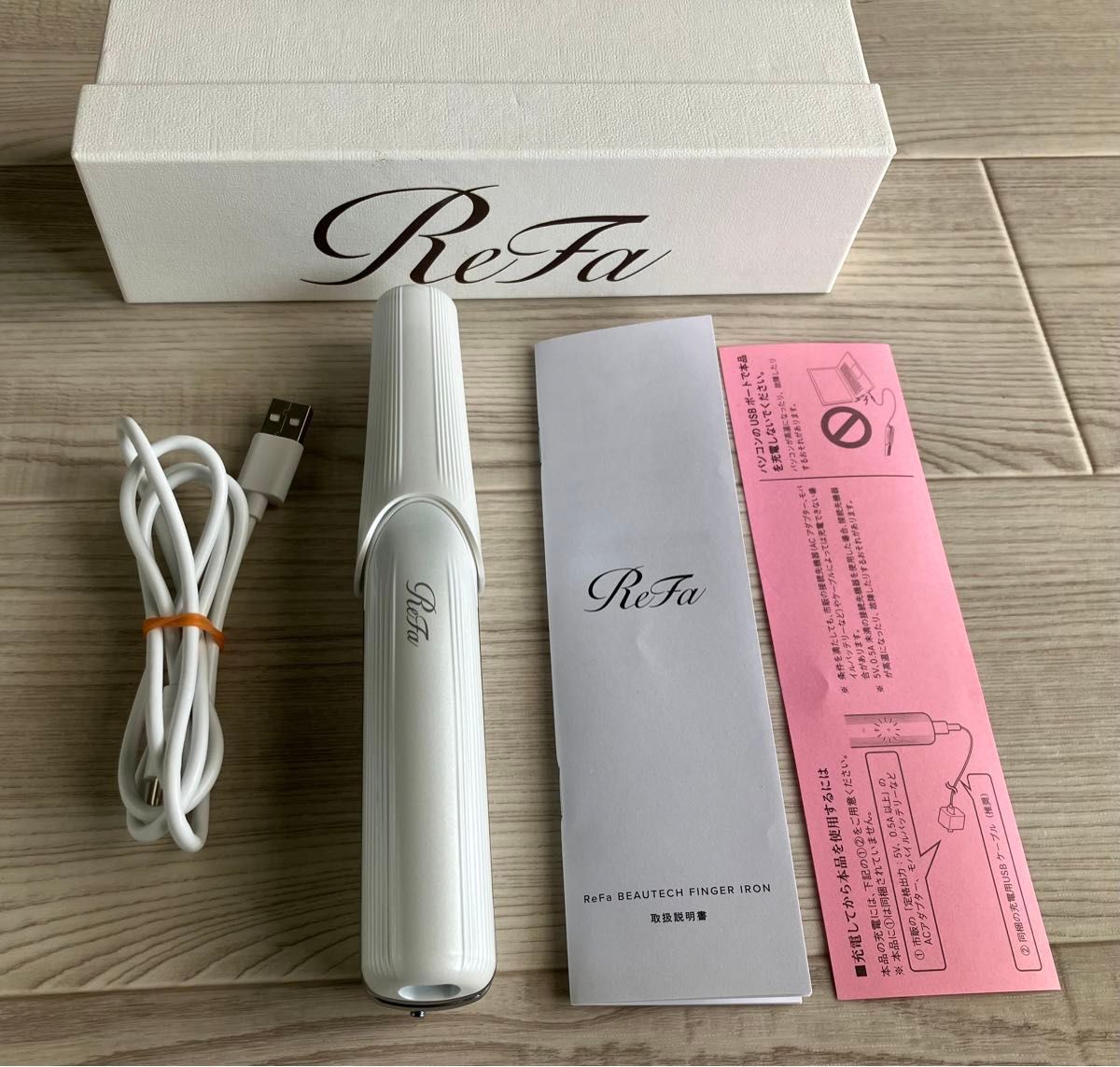 ReFa フィンガーアイロン ヘアアイロン ローズゴールド 充電ケーブル