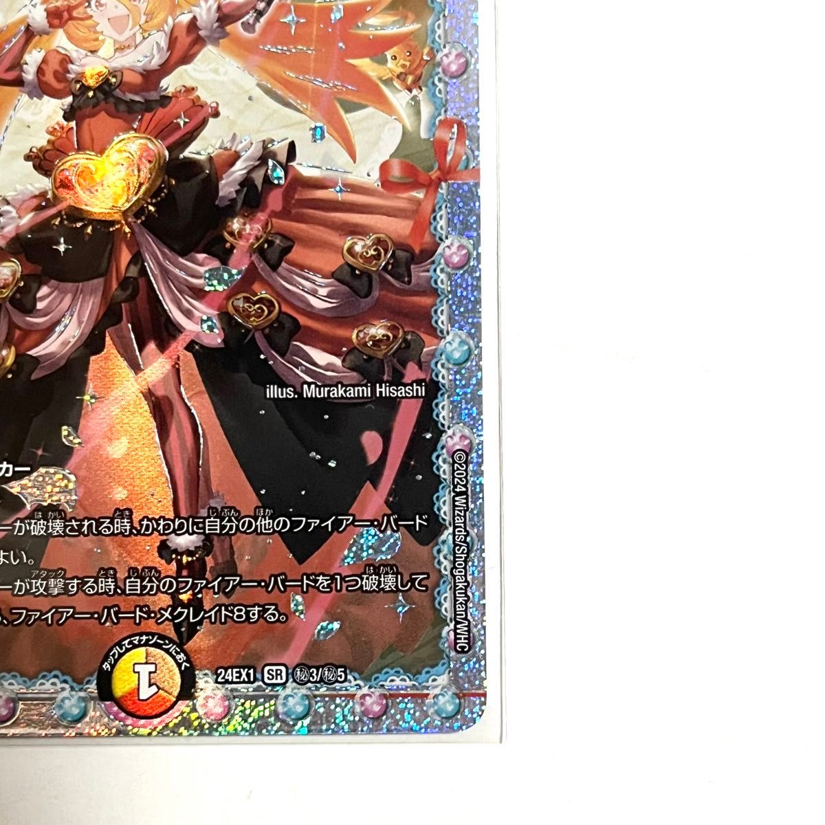 デュエルマスターズ 龍后凰翔クイーンルピア シークレット 1枚｜Yahoo