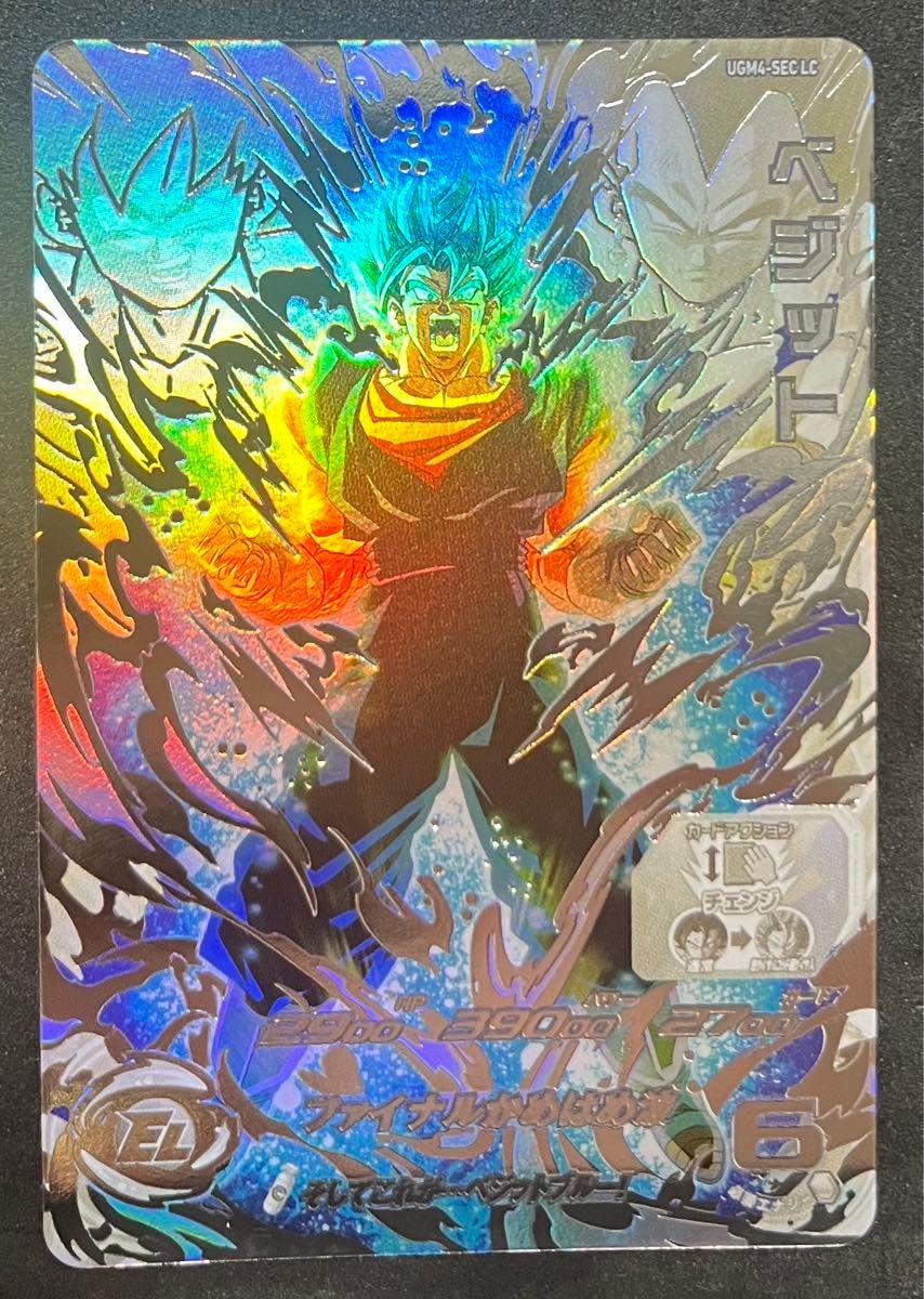 SDBH ドラゴンボールヒーローズ ugm4-sec ベジット PSA10 【公式通販】