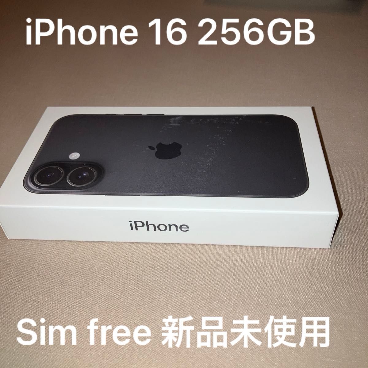 新品未使用Apple iPhone 16ブラック 256GB Simフリー