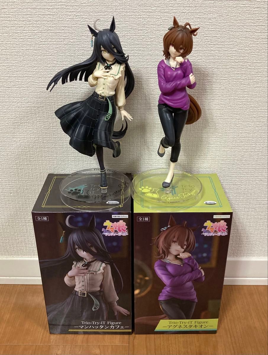 新品未開封 2種セット】ウマ娘 プリティーダービー Trio-Try-iT