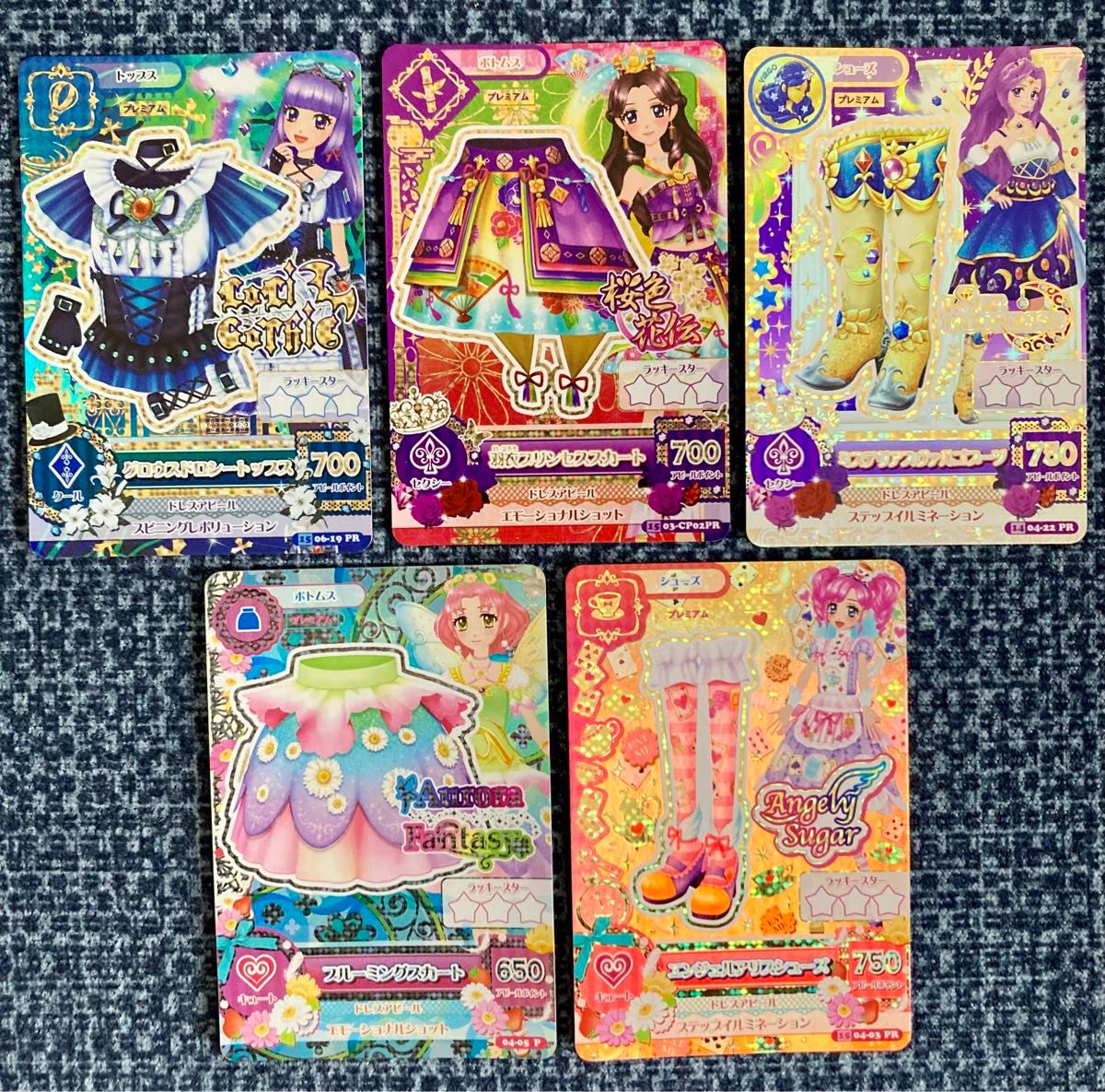 アイカツ初期プレミアムカードセットNO.6 アイカツ初期プレミアム