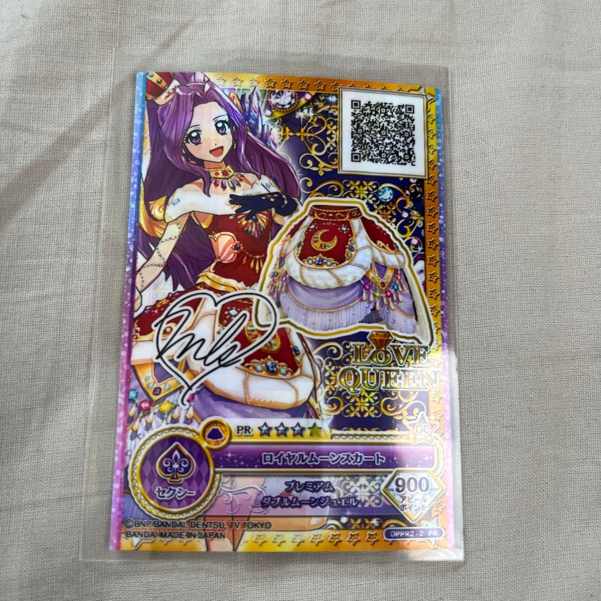 アイカツ サマーナイトムーンコーデ 神崎美月 サイン入り コンプ