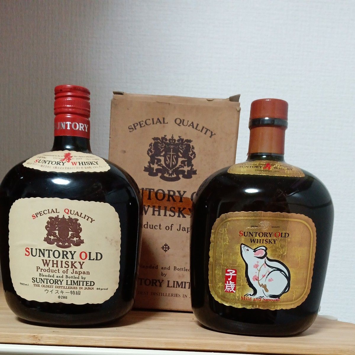 サントリー ウイスキー オールド 2点セット OLD 子歳 古酒 SUNTORY