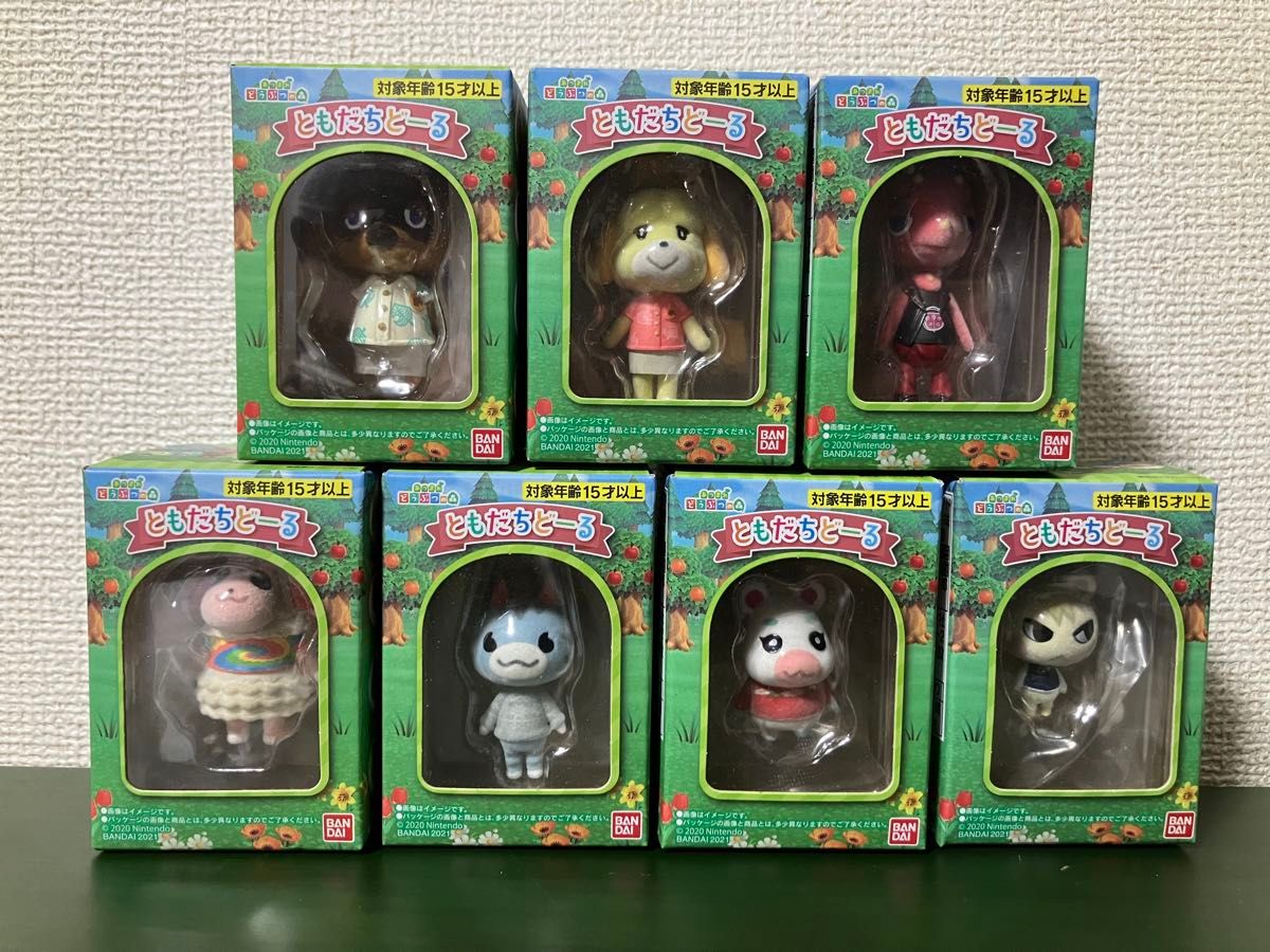 あつまれ どうぶつの森 ともだちどーる 全22種セット フルコンプリート