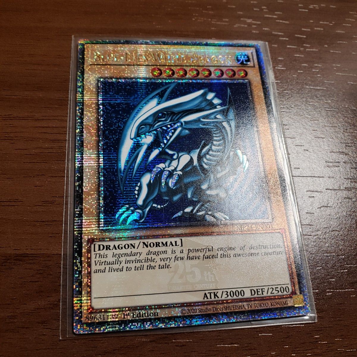 状態A ブルーアイズ・ホワイト・ドラゴン オンライン BLUE EYES WHITE