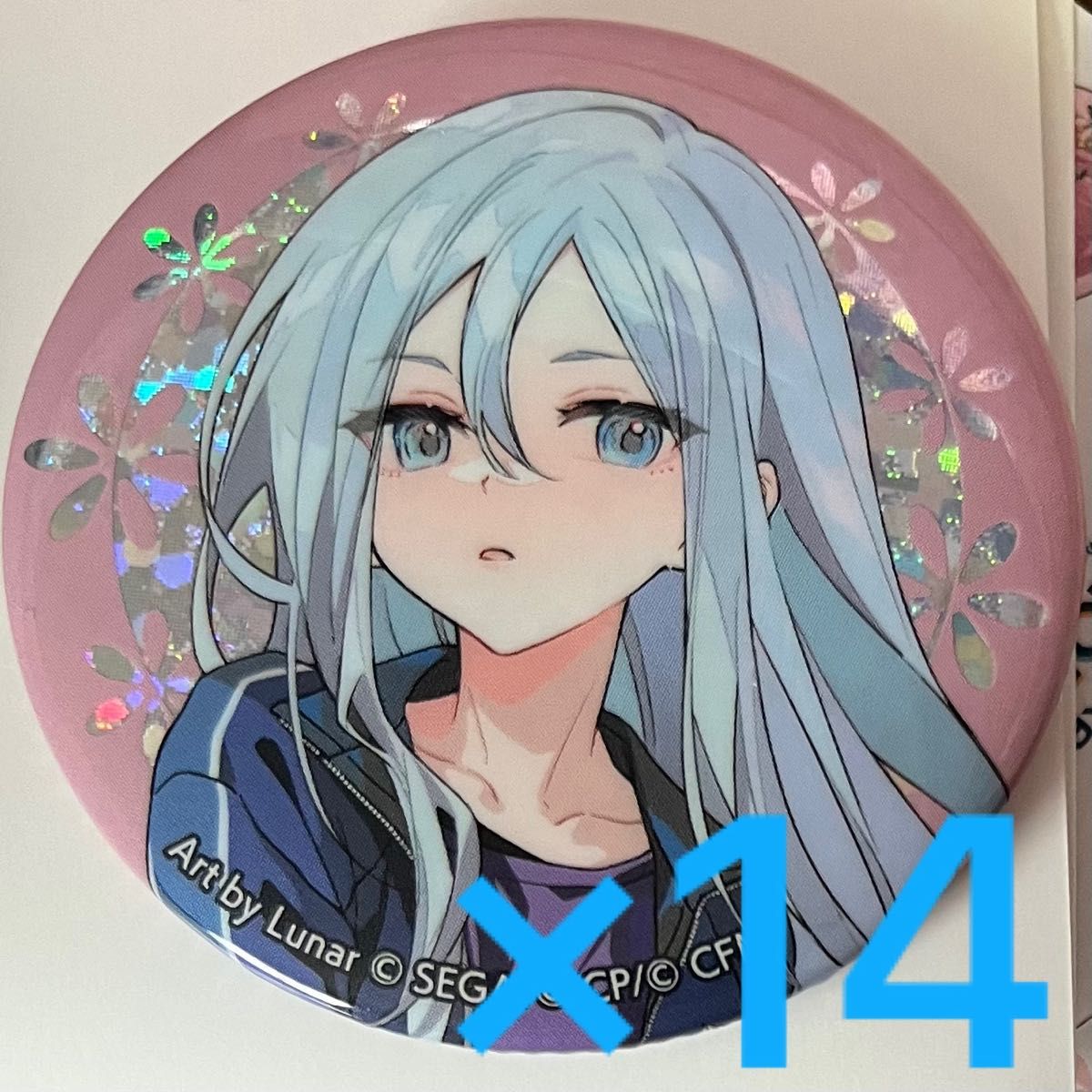 プロセカ 宵崎奏 26C グリッター缶バッジ グリ缶 まとめ売り 宵崎奏 缶