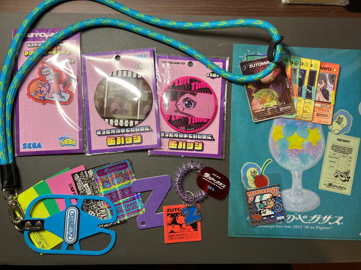 ずっと真夜中でいいのに。 グッズまとめ売り グッズ】ずっと真夜中で