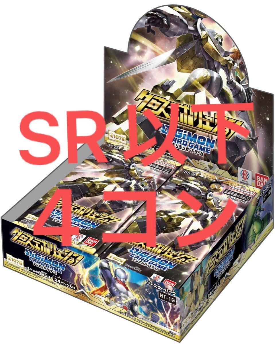 ☆最安値 Fate/stay night 信念を守る ライダー SP 最安値 Fate/stay night