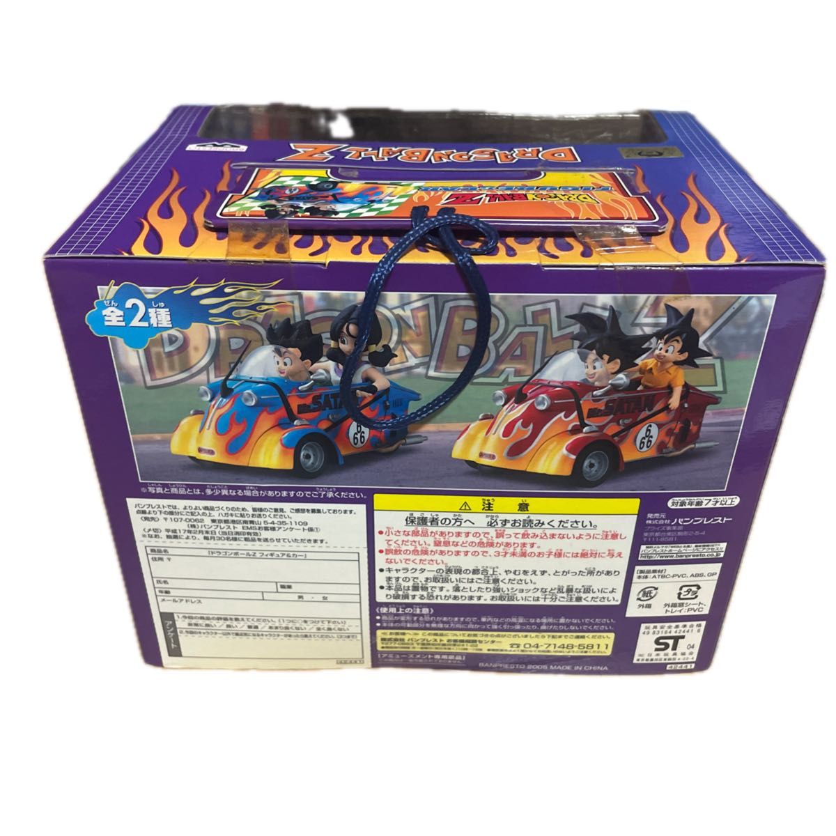 ドラゴンボールZ フィギュア&カー ビーデル 悟飯｜Yahoo!フリマ（旧