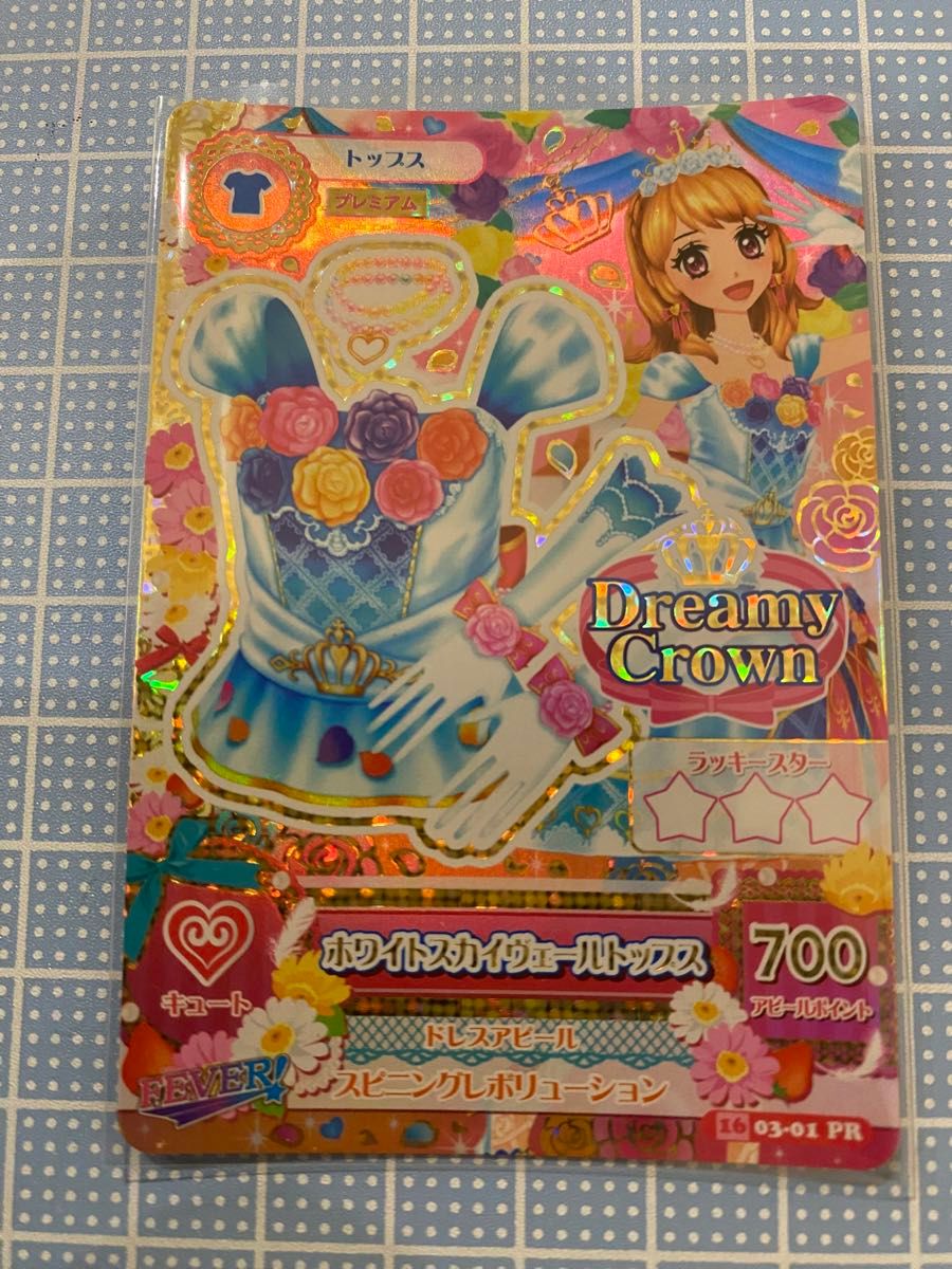アイカツカード 大空あかり ホワイトスカイヴェールティアラ トップス
