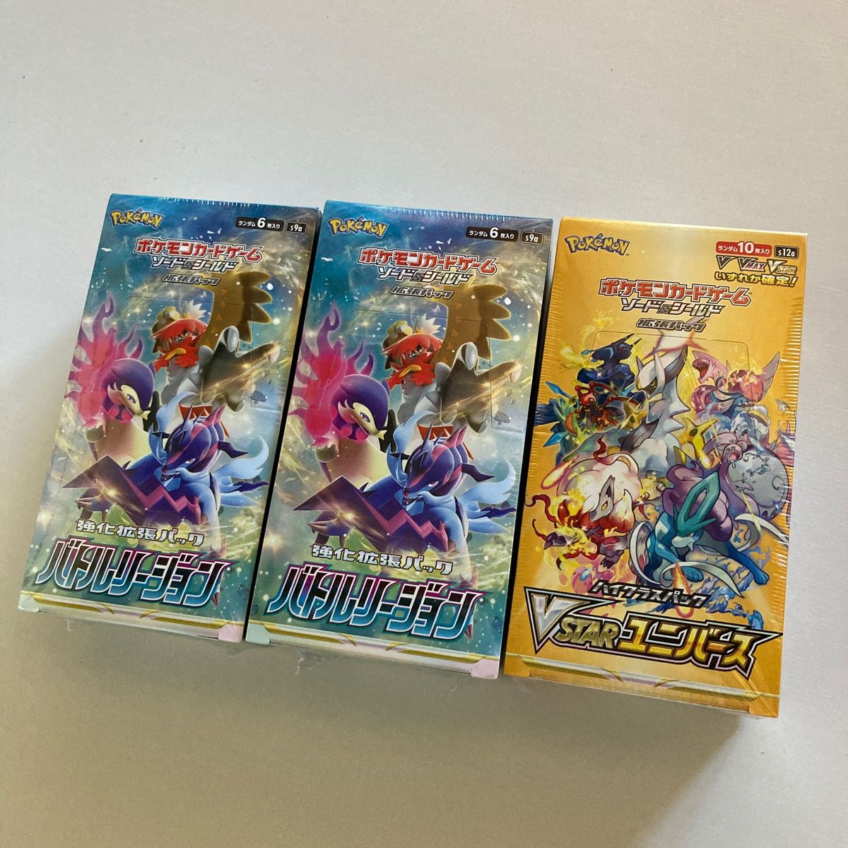 ポケモンカード VSTARユニバース シュリンク付きボックス 3箱セット