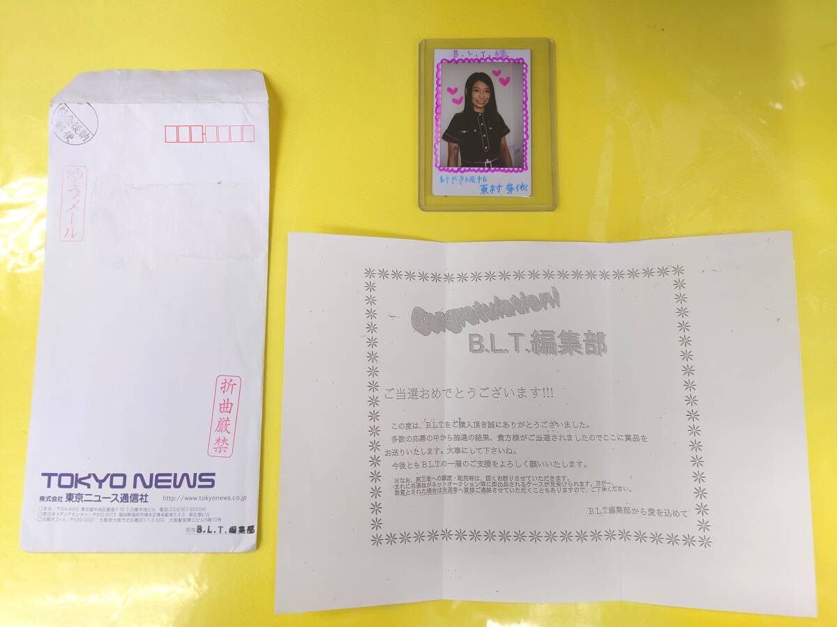 日向坂46 東村芽依【激レア！初期 直筆サイン&コメント入り チェキ