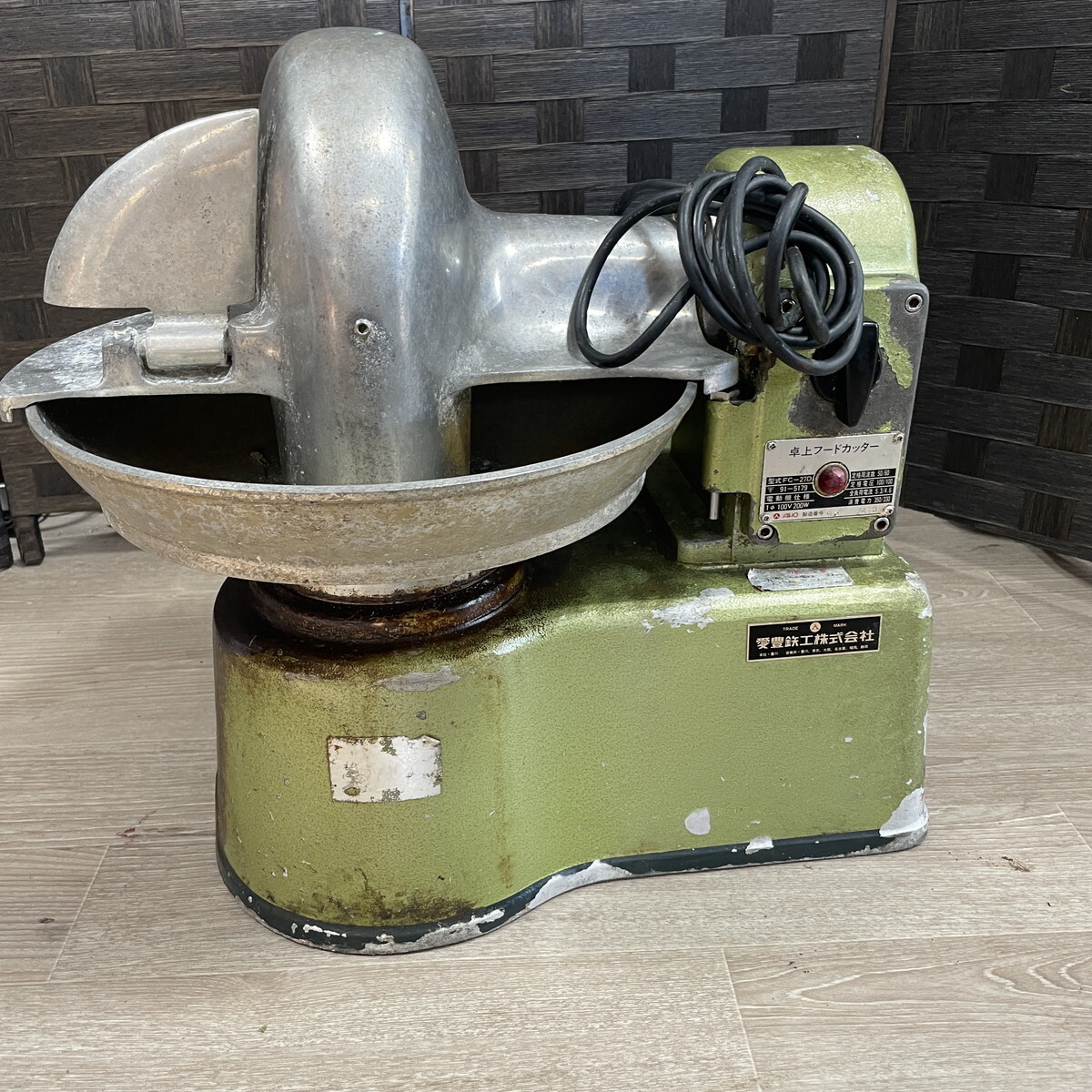 中古アイホー 皿式 フードカッター FC-27D